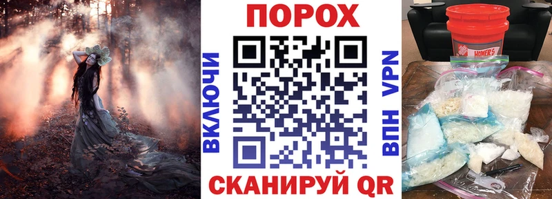 дарнет шоп  Киренск  АМФ Розовый 