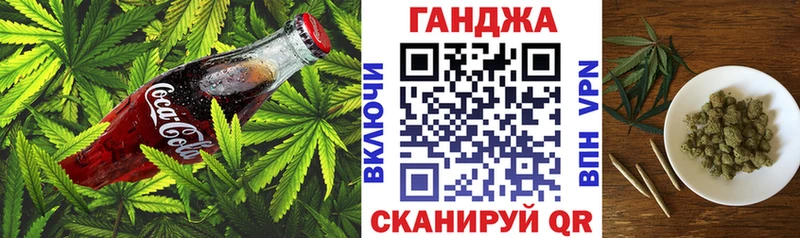 Canna-Cookies конопля  Киренск 