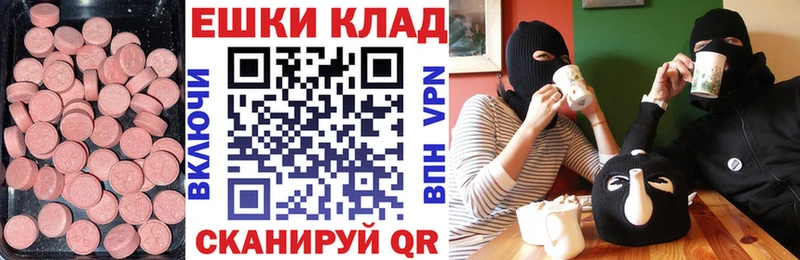 Ecstasy Punisher Киренск