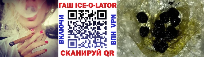 ГАШ гарик  Киренск 