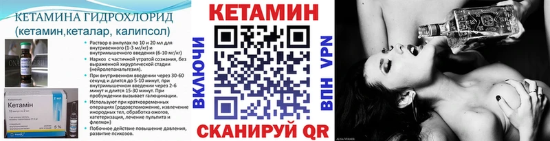 darknet состав  Киренск  Кетамин VHQ 
