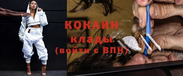 MDMA Premium VHQ Богданович