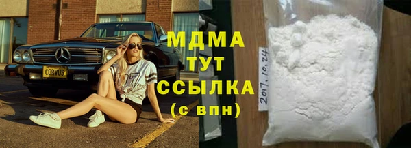 каннабис Богородицк
