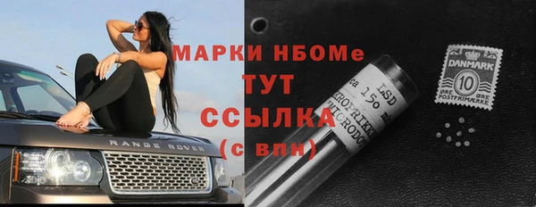 а пвп мука Богородск