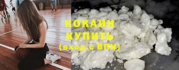 MDMA Premium VHQ Богданович