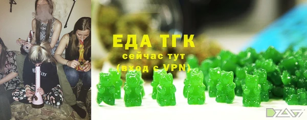 каннабис Богородицк