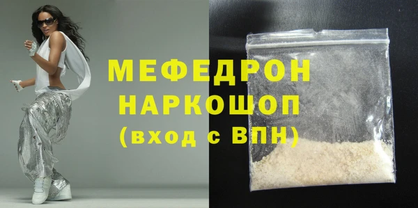 MDMA Premium VHQ Богданович