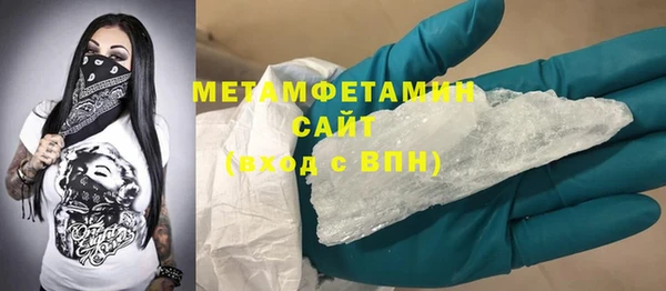а пвп мука Богородск