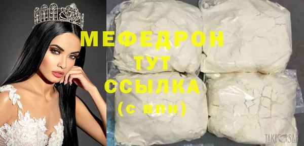 а пвп мука Богородск