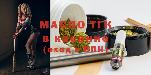 MDMA Premium VHQ Богданович