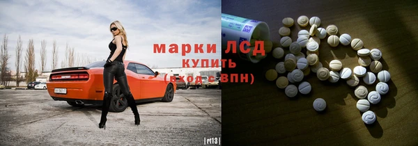 MDMA Premium VHQ Богданович