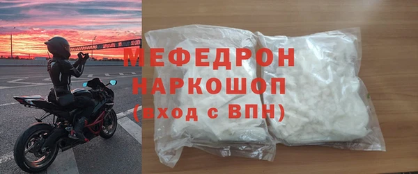 а пвп мука Богородск