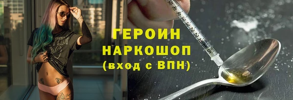каннабис Богородицк