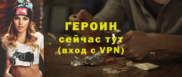 каннабис Богородицк