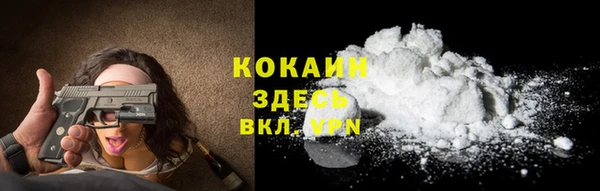 а пвп мука Богородск