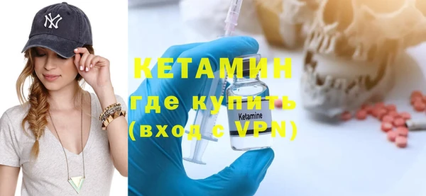 а пвп мука Богородск