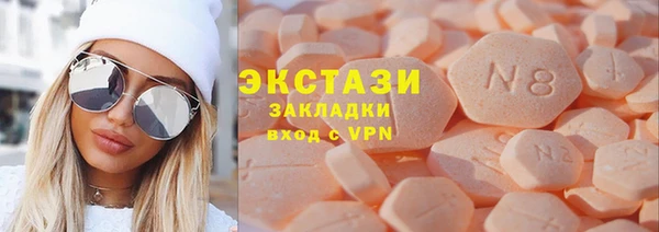 каннабис Богородицк