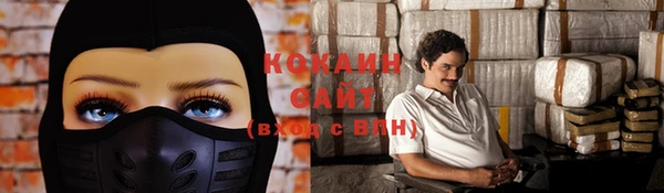 MDMA Premium VHQ Богданович
