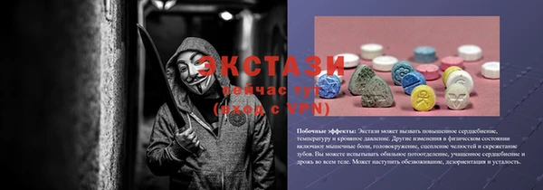 каннабис Богородицк