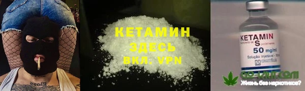 а пвп мука Богородск