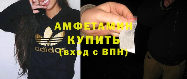 а пвп мука Богородск