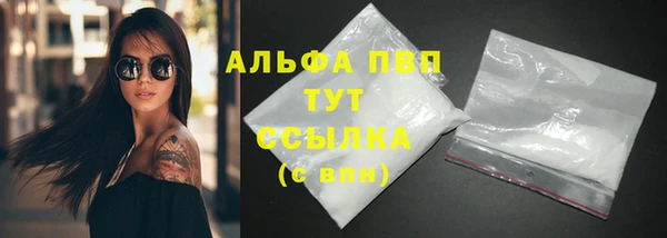 MDMA Premium VHQ Богданович