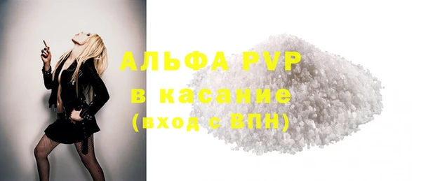 каннабис Богородицк