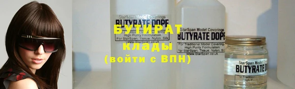 каннабис Богородицк