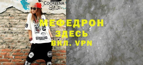 каннабис Богородицк