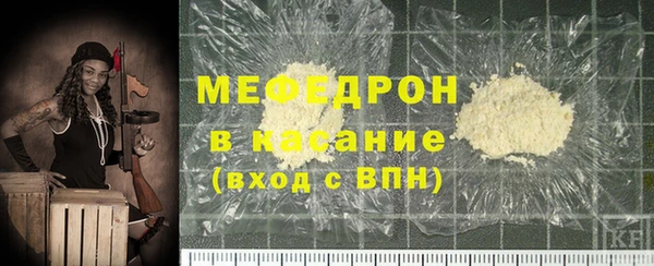 а пвп мука Богородск