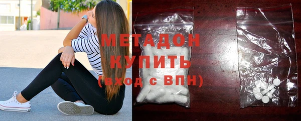 каннабис Богородицк