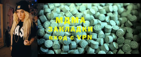 MDMA Premium VHQ Богданович