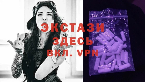 MDMA Premium VHQ Богданович