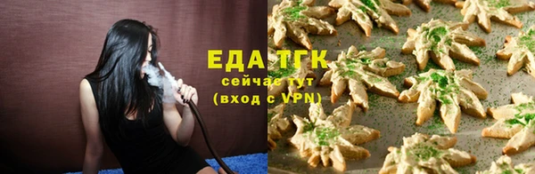 а пвп мука Богородск