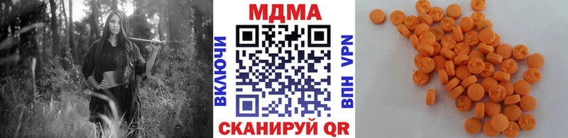 где можно купить наркотик  Киренск  МДМА кристаллы 