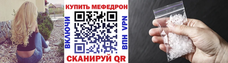 Меф мяу мяу  Киренск 