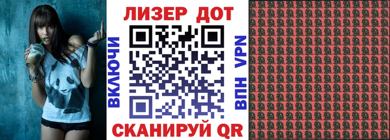 Марки NBOMe 1,8мг купить наркотик kraken ТОР Киренск